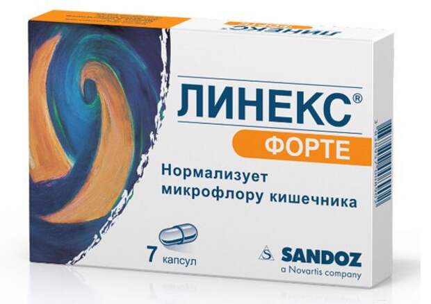 Линекс Форте, 7 капсул