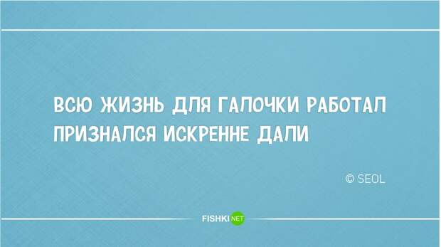 Кратко, талантливо и остроумно. Новое из серии "стишки-пирожки" ирония, стишки-пирожки, юмор