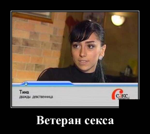Демотиваторы (30 фото)