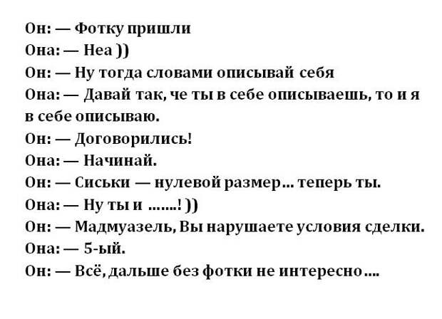 Сидят утром в субботу два приятеля на кухне. Помятые немного, видать, перебрали чуть-чуть вчера...