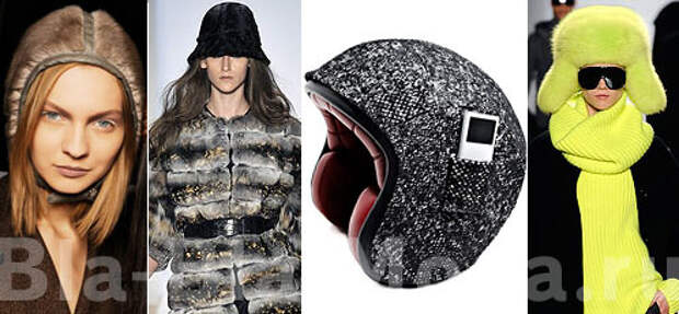 Модные шапки: MaxMara, Dennis Basso, Karl Lagerfeld, Michael Kors