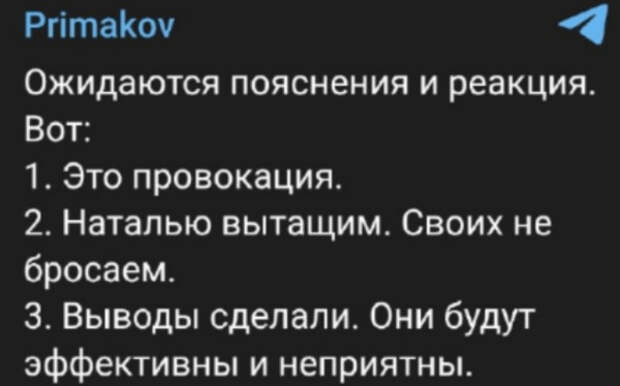 sekerina-prim.jpg sekerina-prim.jpg