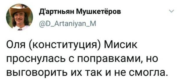 Политические картинки 2