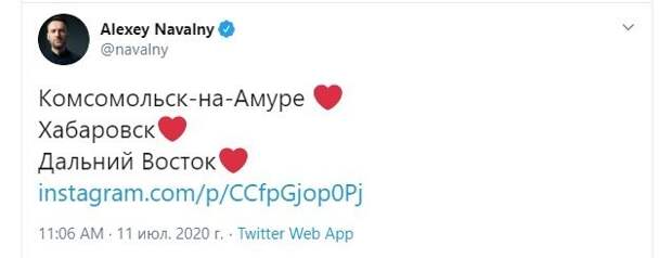 Политические картинки