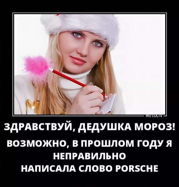 Прикольные демотиваторы с надписями. Подборка chert-poberi-dem-chert-poberi-dem-59280913072020-7 картинка chert-poberi-dem-59280913072020-7