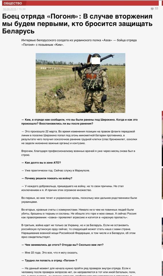 Большие проблемы Тихановской…