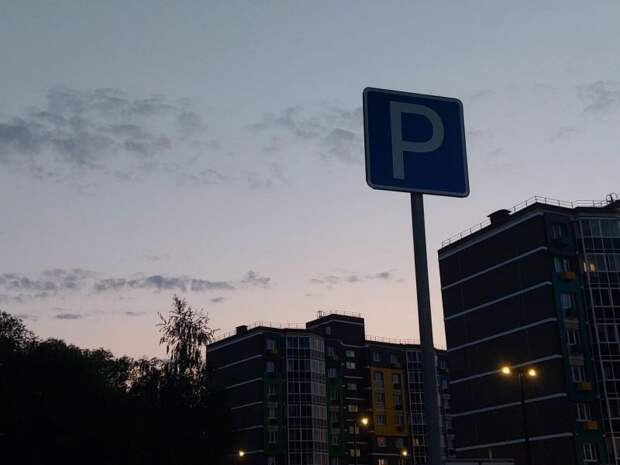 Неполадки в работе сервиса по оплате парковки в Туле устраняют