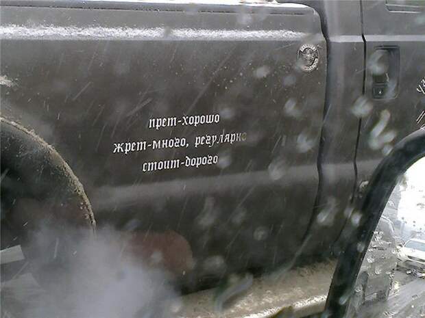Автовсячина Автовсячина Автовсячина, авто, автомобиль, автоприкол, машина, прикол