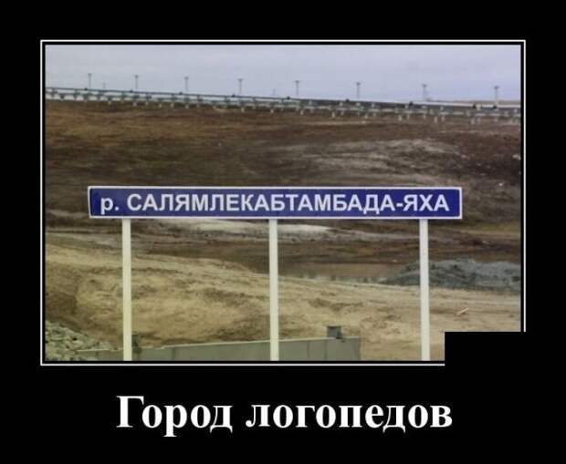 Демотиваторы от Водяной за 19 октября 2018 Демотиваторы от Водяной за 19 октября 2018 демотиватор, демотиваторы, юмор