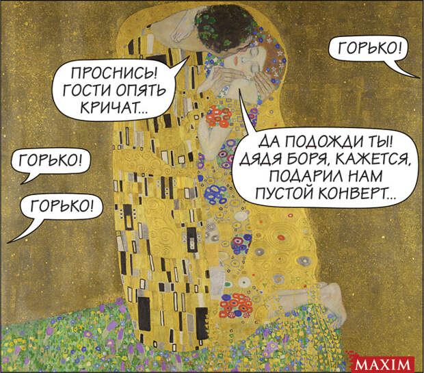 Поцелуй Поцелуй