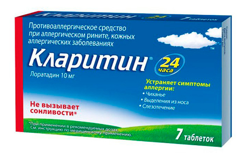 Лекарства от аллергии на пыль: обзор лучших препаратов, действие на организм, советы фармацевтов, отзывы