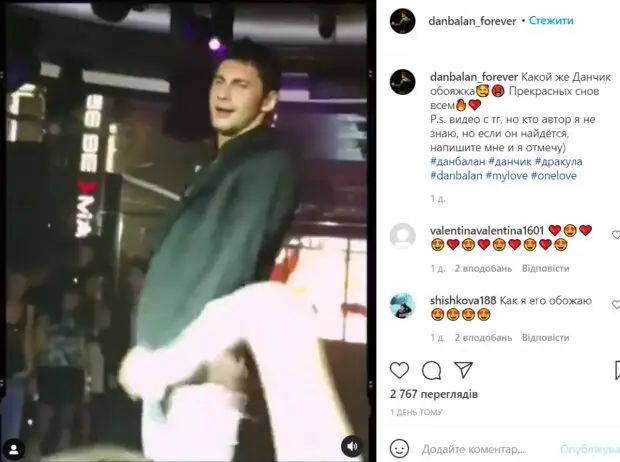 Видео проекта голос где вышла в завершении мама дана балана