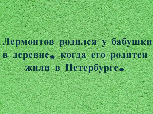 Сколько лет было бабушке?