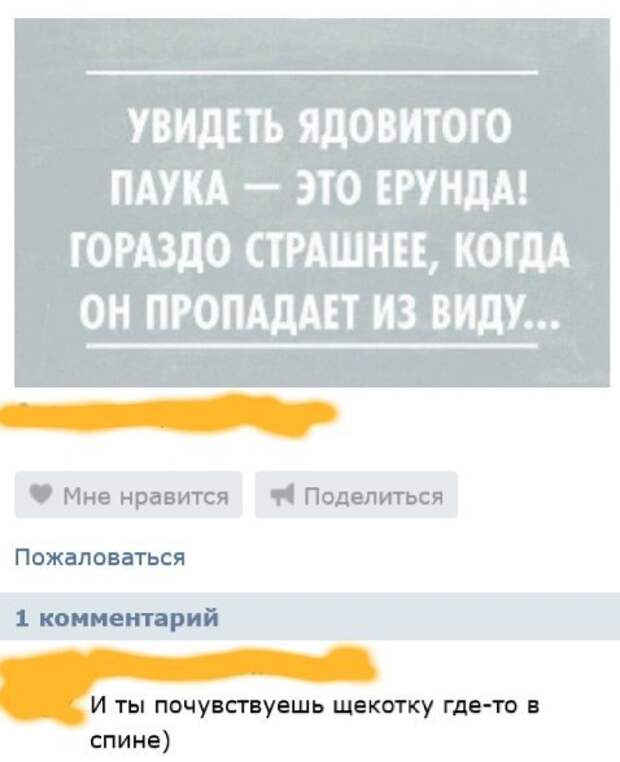 Отсутствовать вид