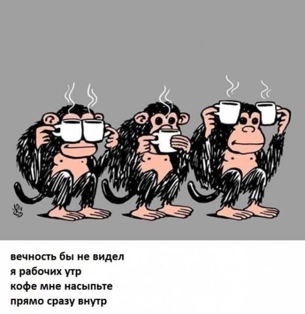 Алкопост