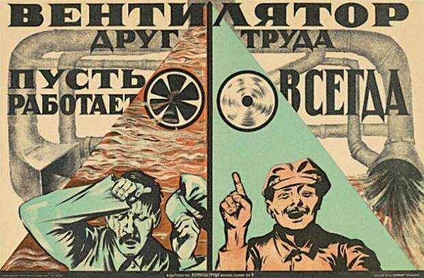 Техника безопасности на рабочих местах. Техника безопасности на рабочих местах.