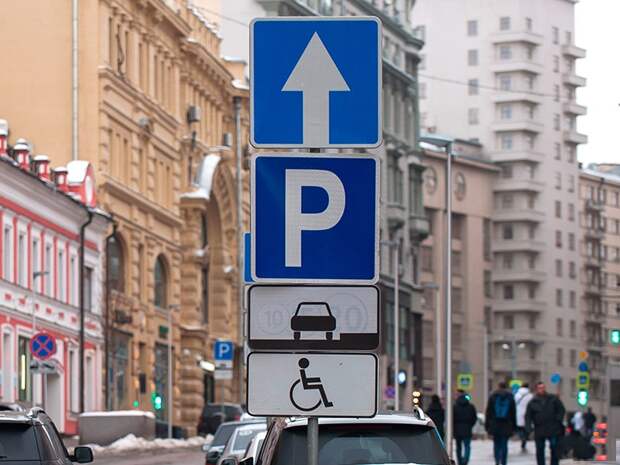 В праздники парковка в Москве будет бесплатной