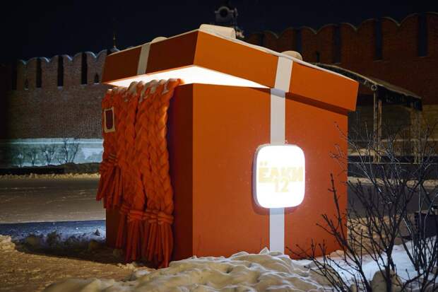 На Казанской набережной Тулы появилась фотозона Всероссийского проекта "Объединяющий шарф"