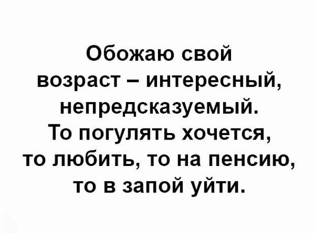 Смешные комментарии и высказывания из социальных сетей высказывания, комментарии, прикол