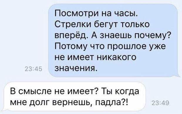 Прикольные картинки с надписями для поднятия настроения (11 фото)