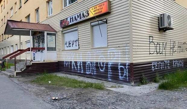 «Мальчики не просто подрались...» Что стоит за беспорядками в Мурманской области