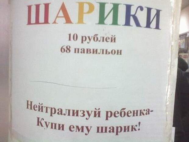 Маразмики