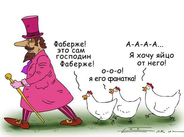 Забавности :) (50штук)
