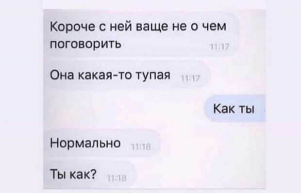 Лучшие шутки и мемы из Сети