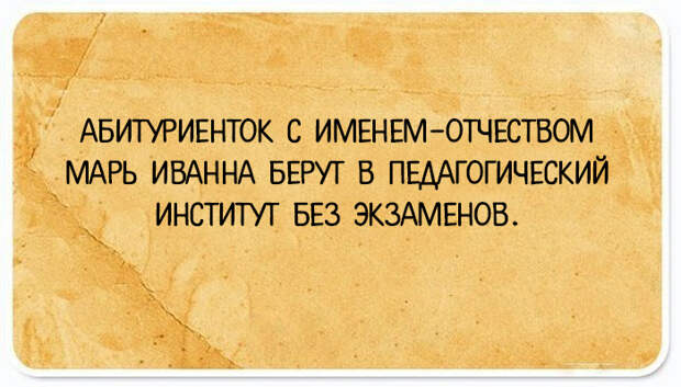 Злые открытки от закоренелых скептиков
