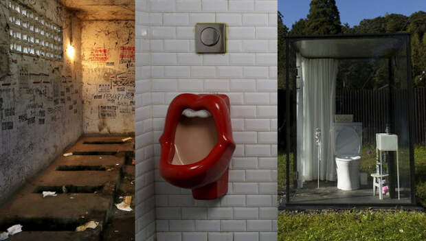 Картинки по запросу туалет в разных странах мира