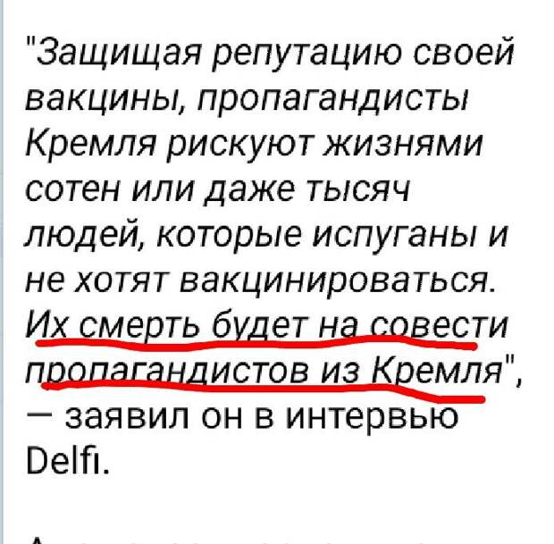 Россия будет виноватой за смерть европейцев