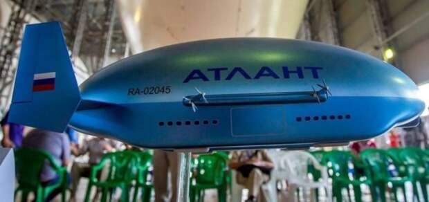 В РФ разработан дирижабль нового поколения «Атлант»