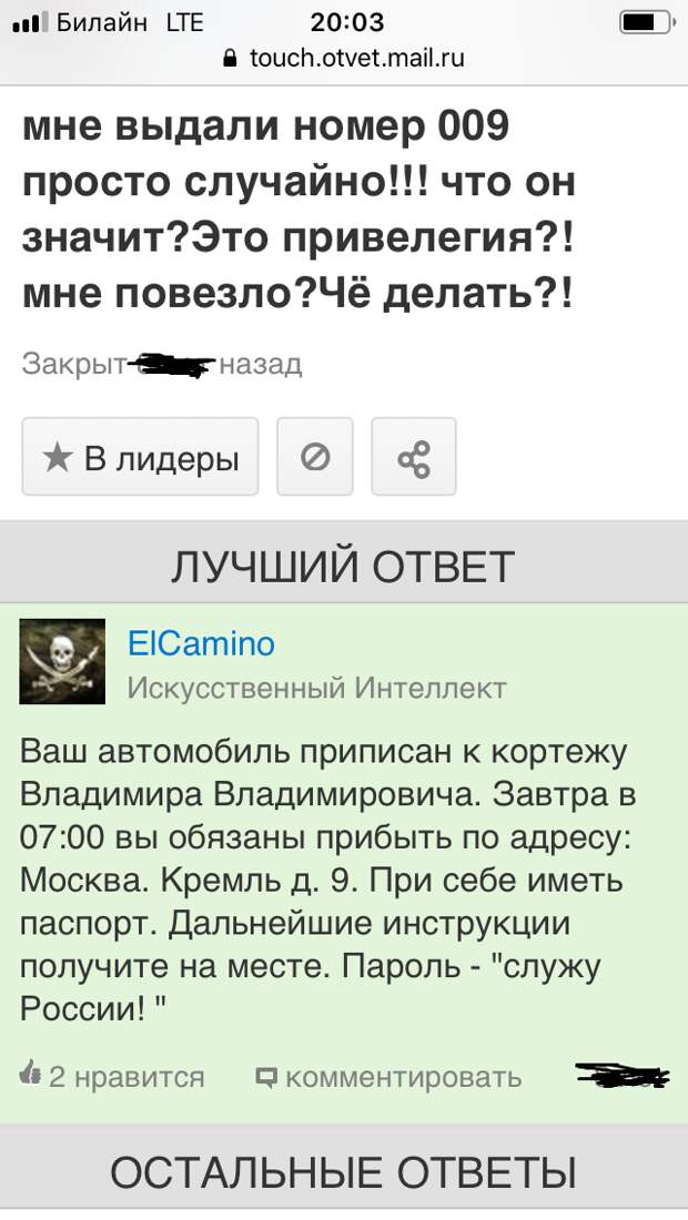 Хочу всё знать: лучшие ответы на непростые вопросы Хочу всё знать: лучшие ответы на непростые вопросы