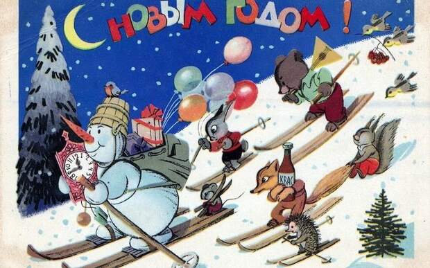 Поздравляем с Новым Годом!!! Поздравляем с Новым Годом!!!
