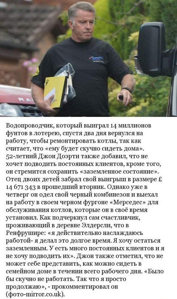 Приколы Приколы