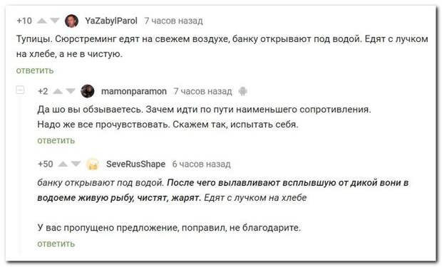 setey-socialnyh-kommentarii-citaty-vkontakte-vkontakte-smeshnye-statusy