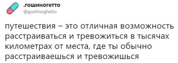 О чем только не говорят в социальных сетях! О чем только не говорят в социальных сетях!