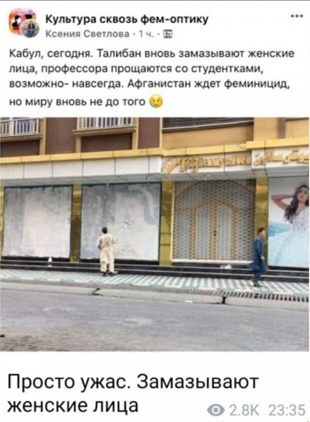 Приколы и мемы про феминисток