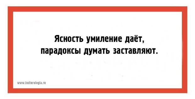 20 открыток, которые заставят посмотреть на этот мир с другой стороны