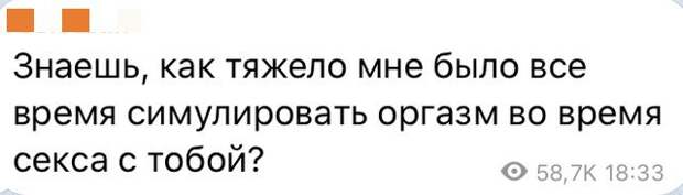 Бывшие девушки пишут экс-возлюбленным