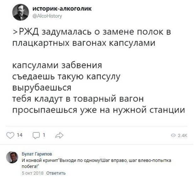 setyah-socialnyh-postam-citaty-vkontakte-vkontakte-smeshnye-statusy