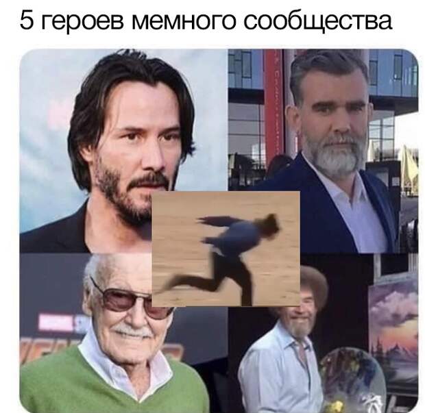Мемы про штурм Зоны 51
