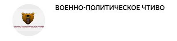 «У Путина лопнуло терпение»: Сатановский объяснил, почему РФ поставила ультиматум США по плутониевому соглашению