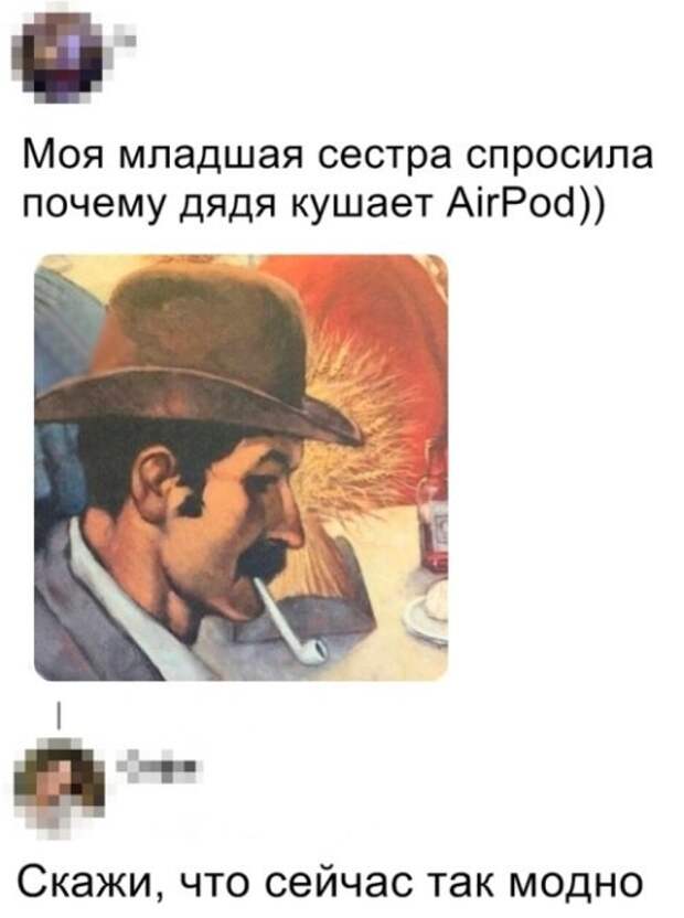 Перлы из социальных сетей на самые актуальные темы Перлы из социальных сетей на самые актуальные темы