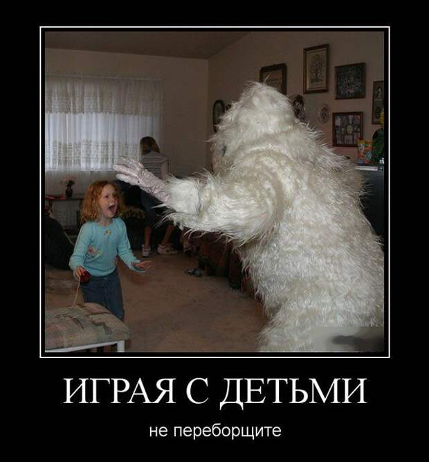 Демотиваторы (30 фото)