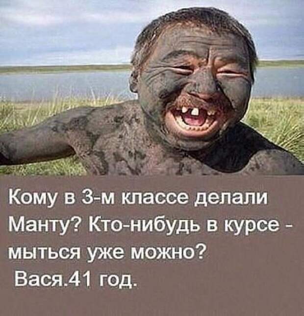 Смейтесь на здоровье прикол, юмор