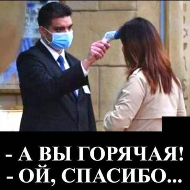 Демотиваторы про коронавирус с надписями. Подборка chert-poberi-dem-koronavirus-chert-poberi-dem-koronavirus-11390616062020-3 картинка chert-poberi-dem-koronavirus-11390616062020-3