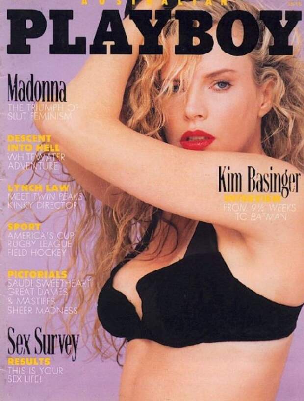 Именно этот выпуск Playboy спас карьеру молодой Ким... 