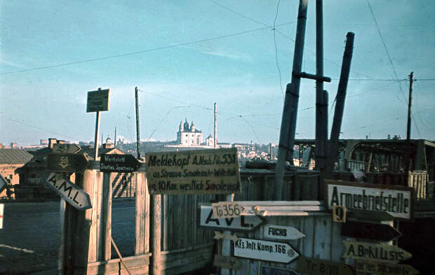 1942. Немецкие указатели на Витебском шоссе