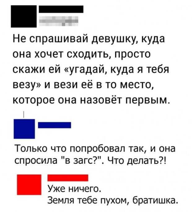 Смешные комментарии и высказывания из социальных сетей (25 скриншотов)